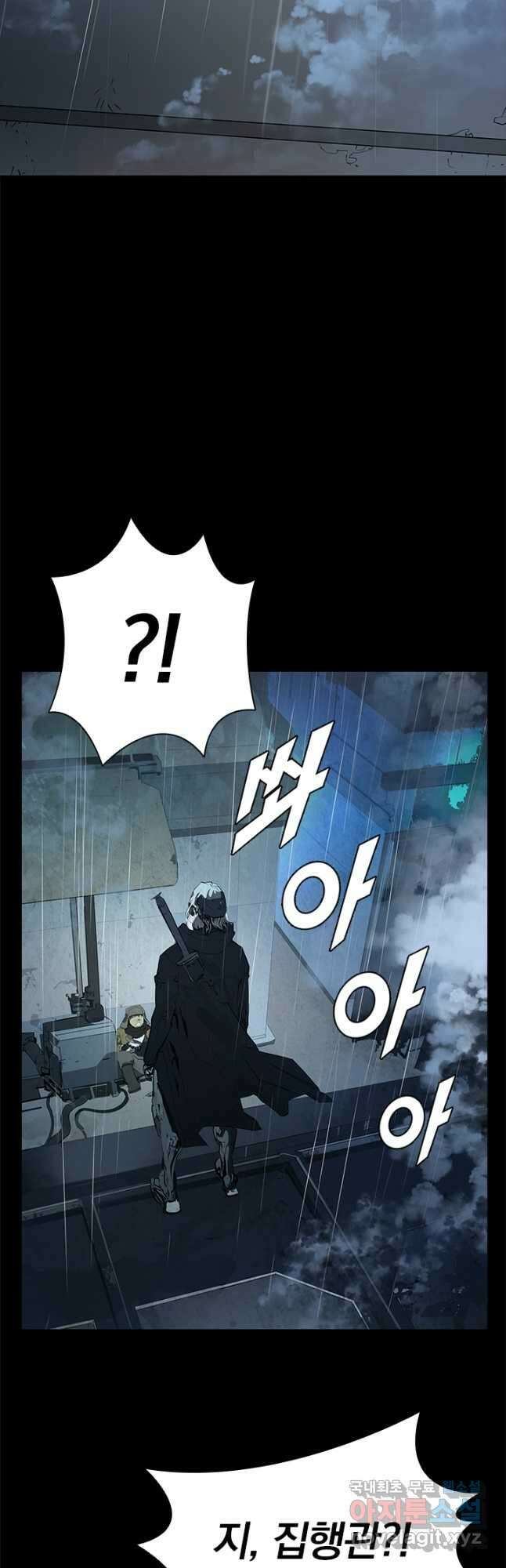타임리스 프롤로그 8