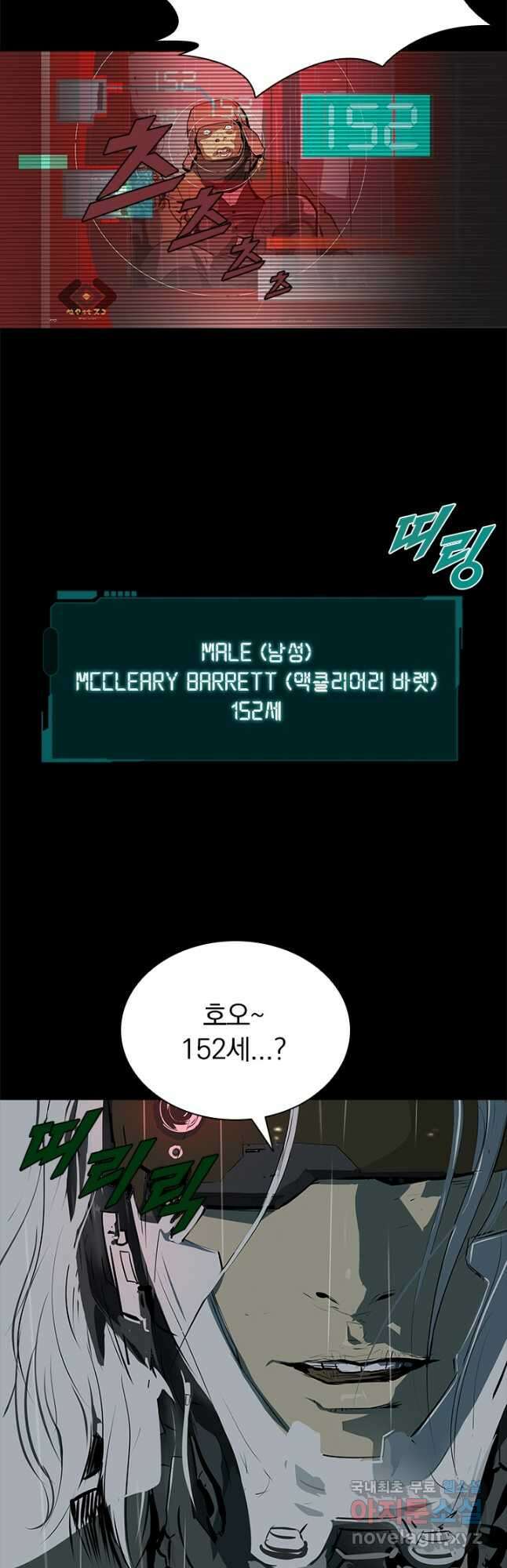 타임리스 프롤로그 9