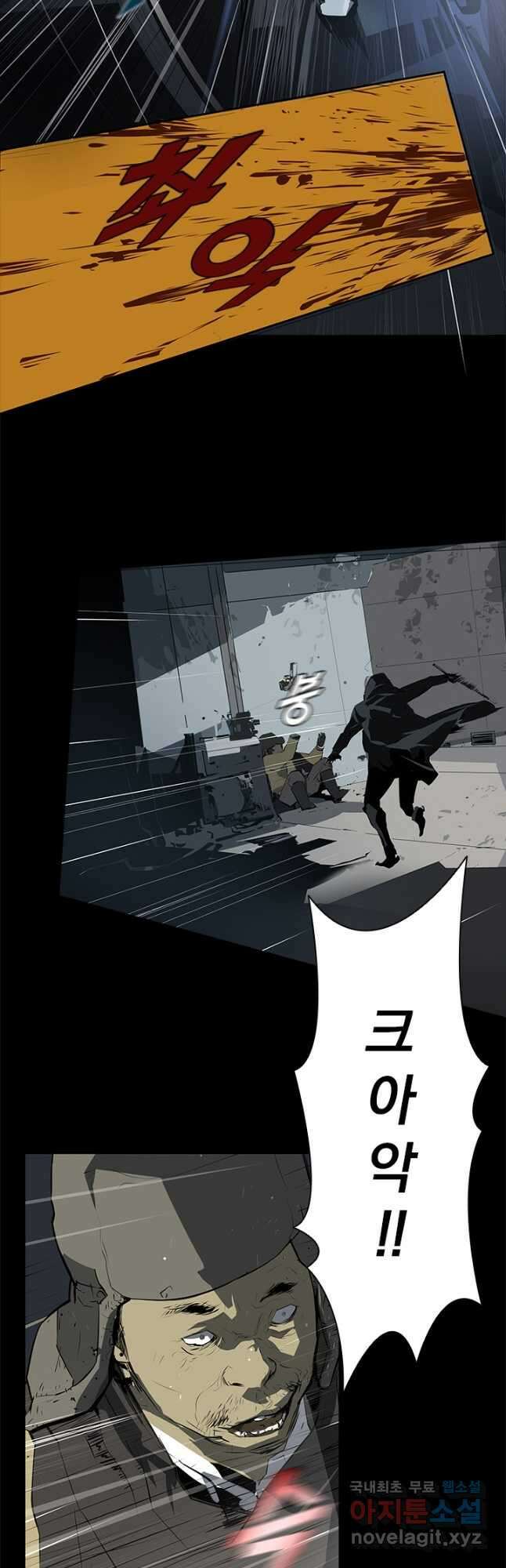 타임리스 프롤로그 14