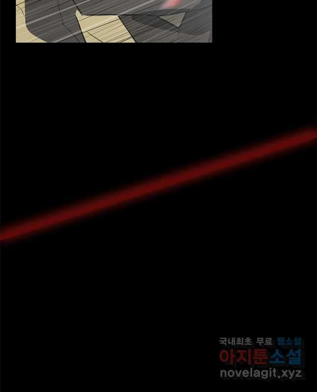 타임리스 프롤로그 15