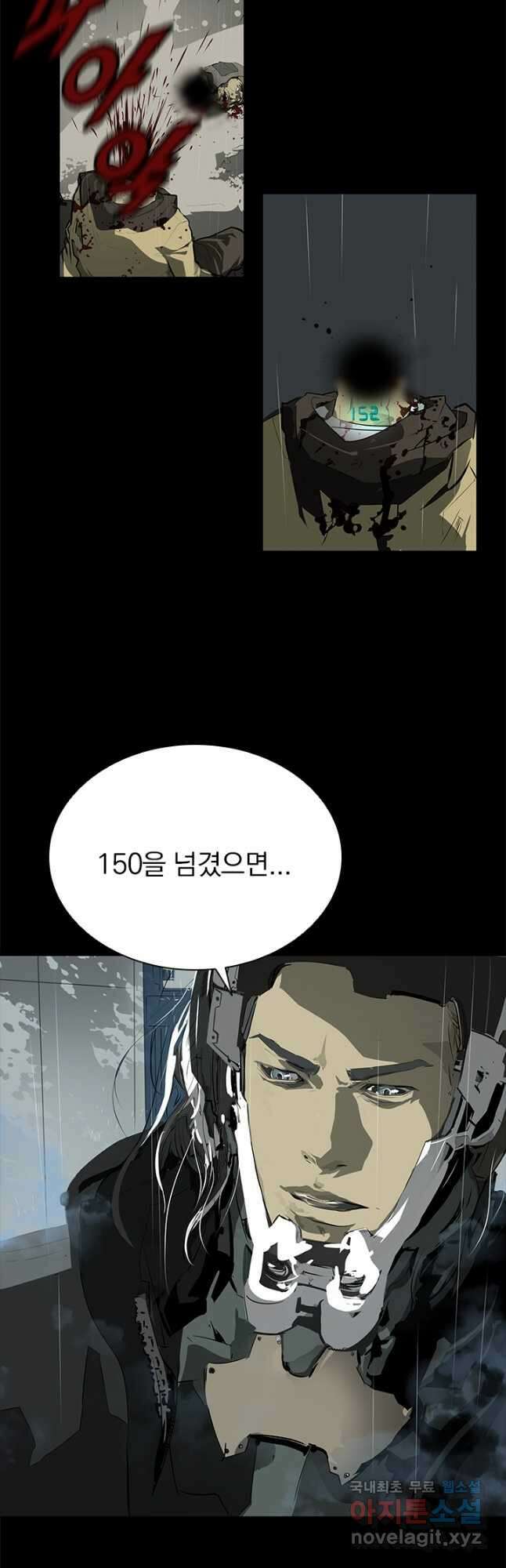 타임리스 프롤로그 17