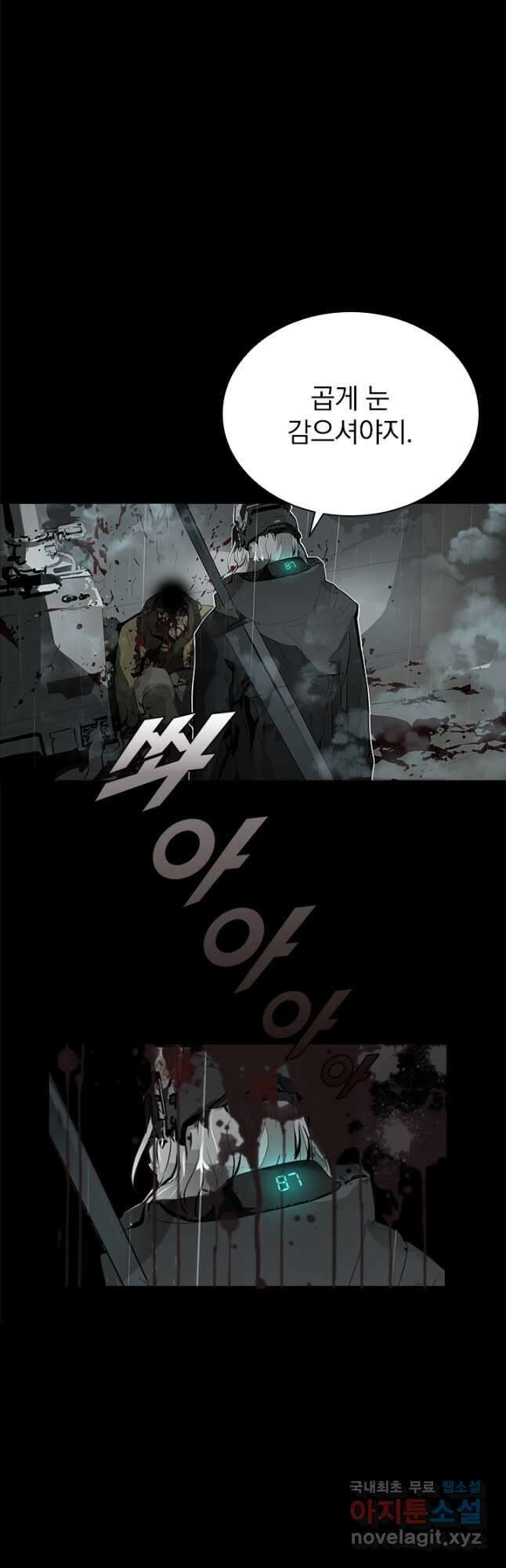 타임리스 프롤로그 18