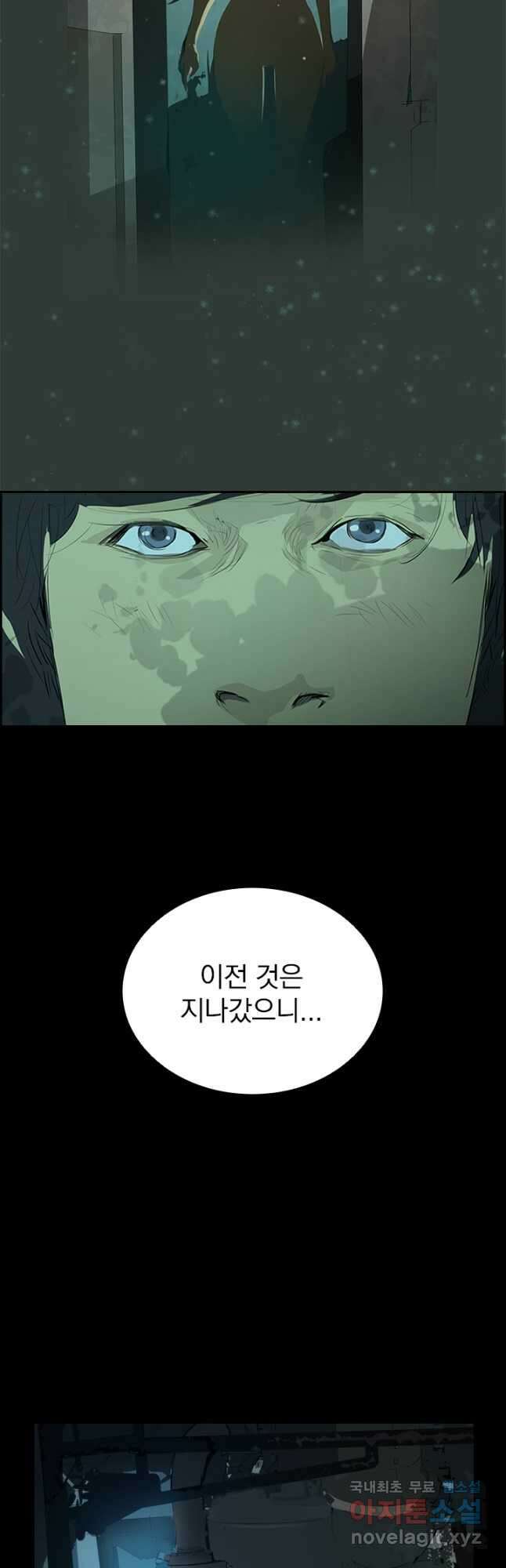 타임리스 프롤로그 22