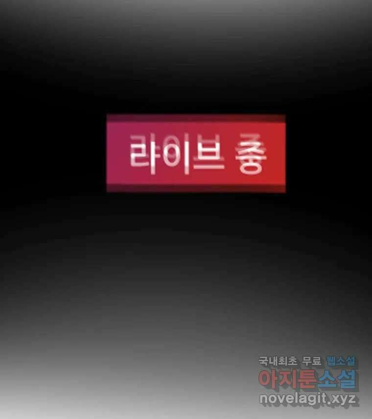 나락 44화 11
