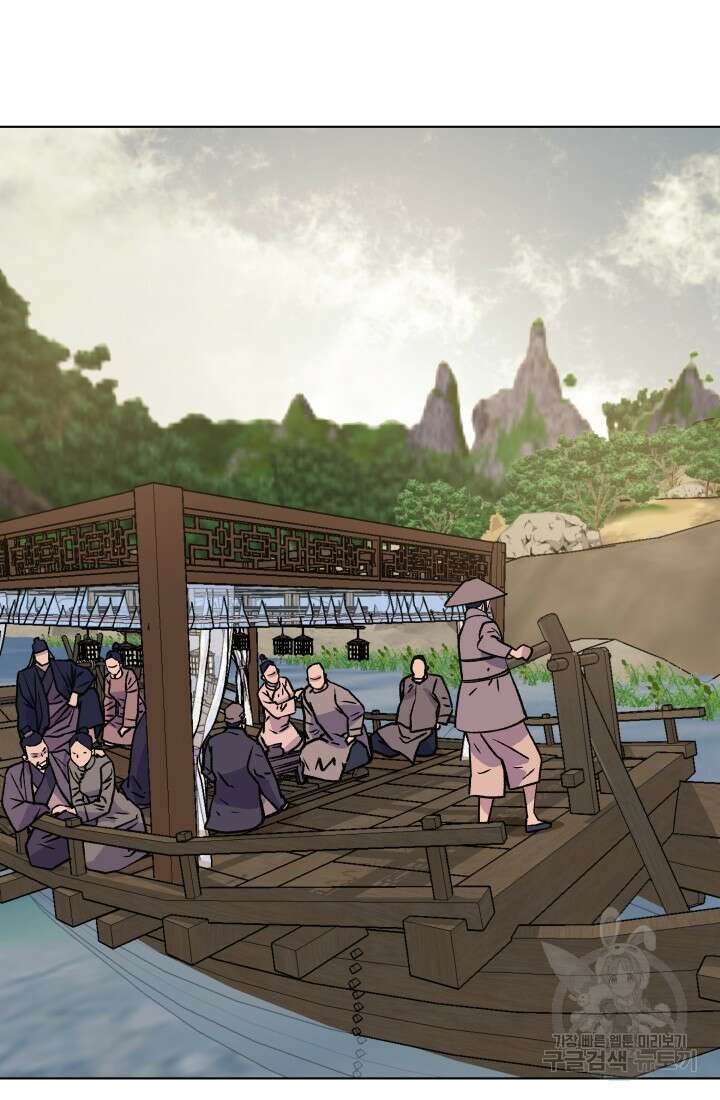 검신 31화 14