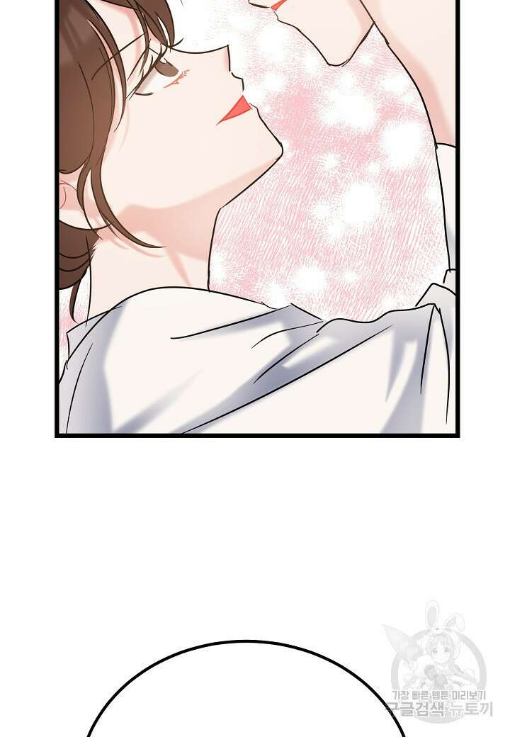 열애의 품격 58화 7