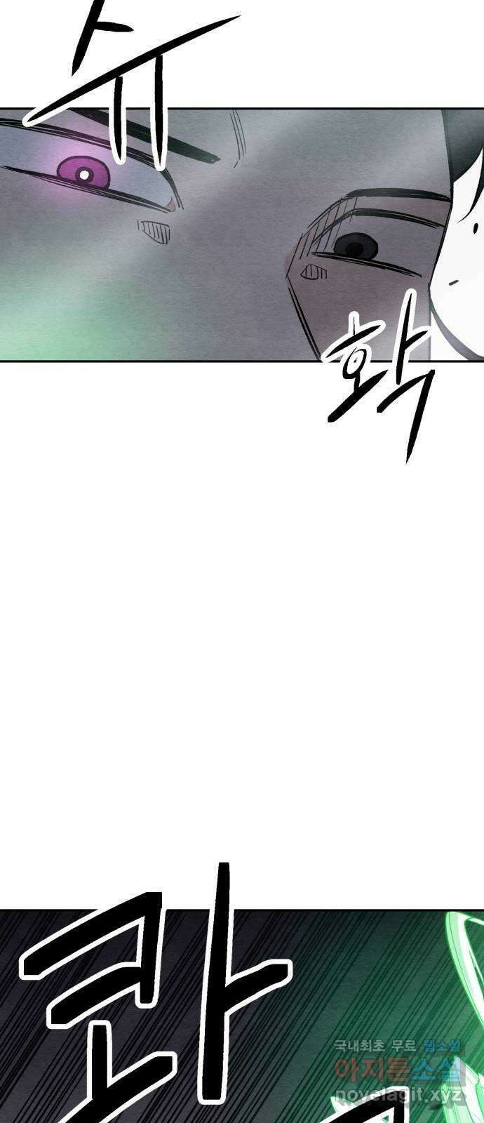 겨울특강 38화 5