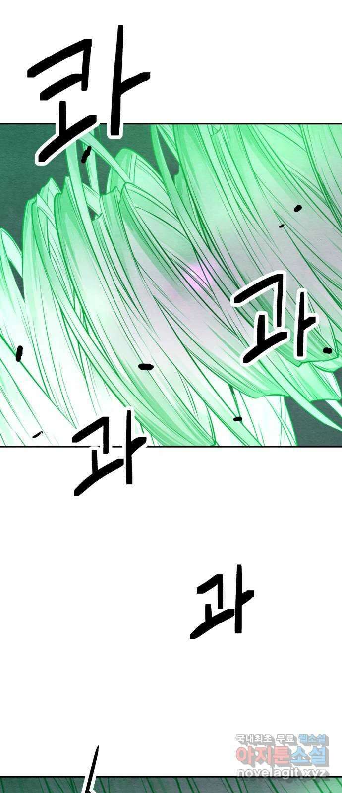 겨울특강 38화 7