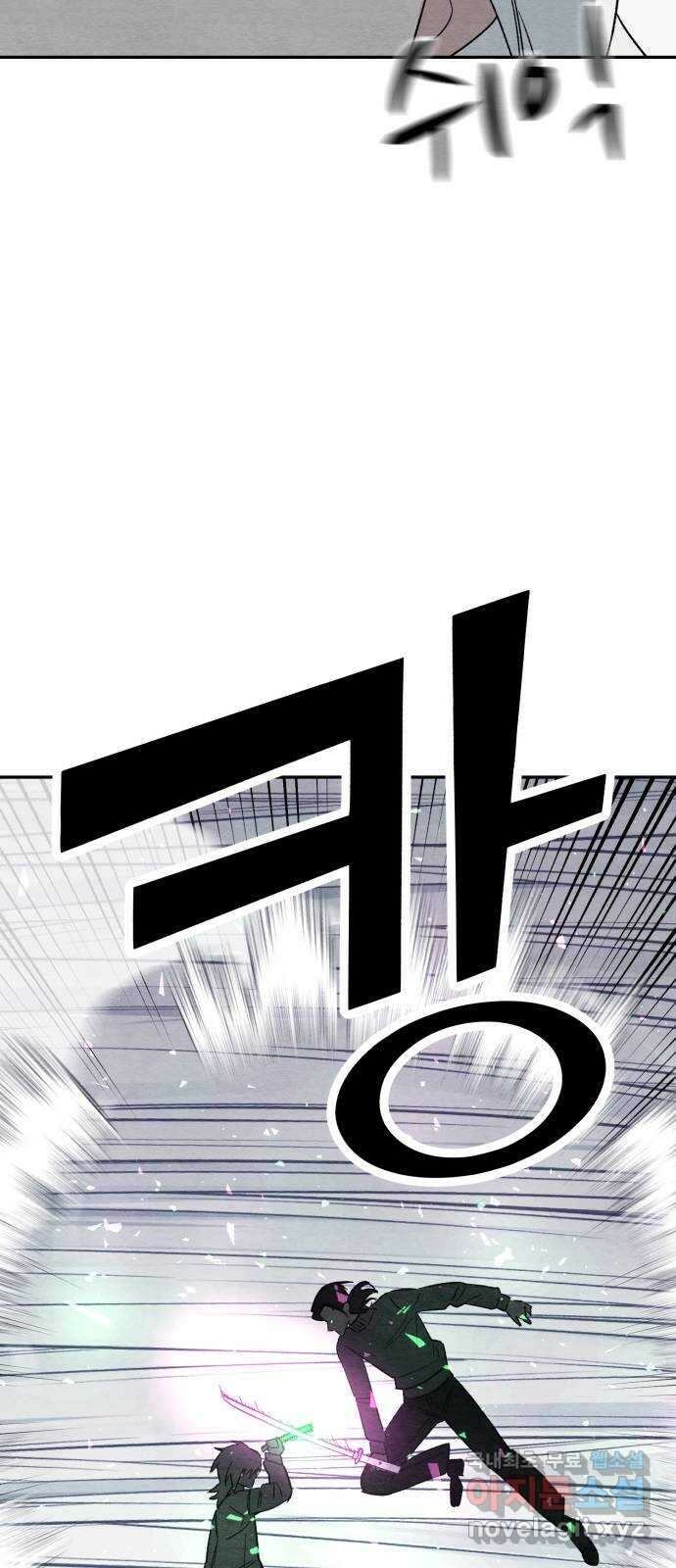 겨울특강 38화 10