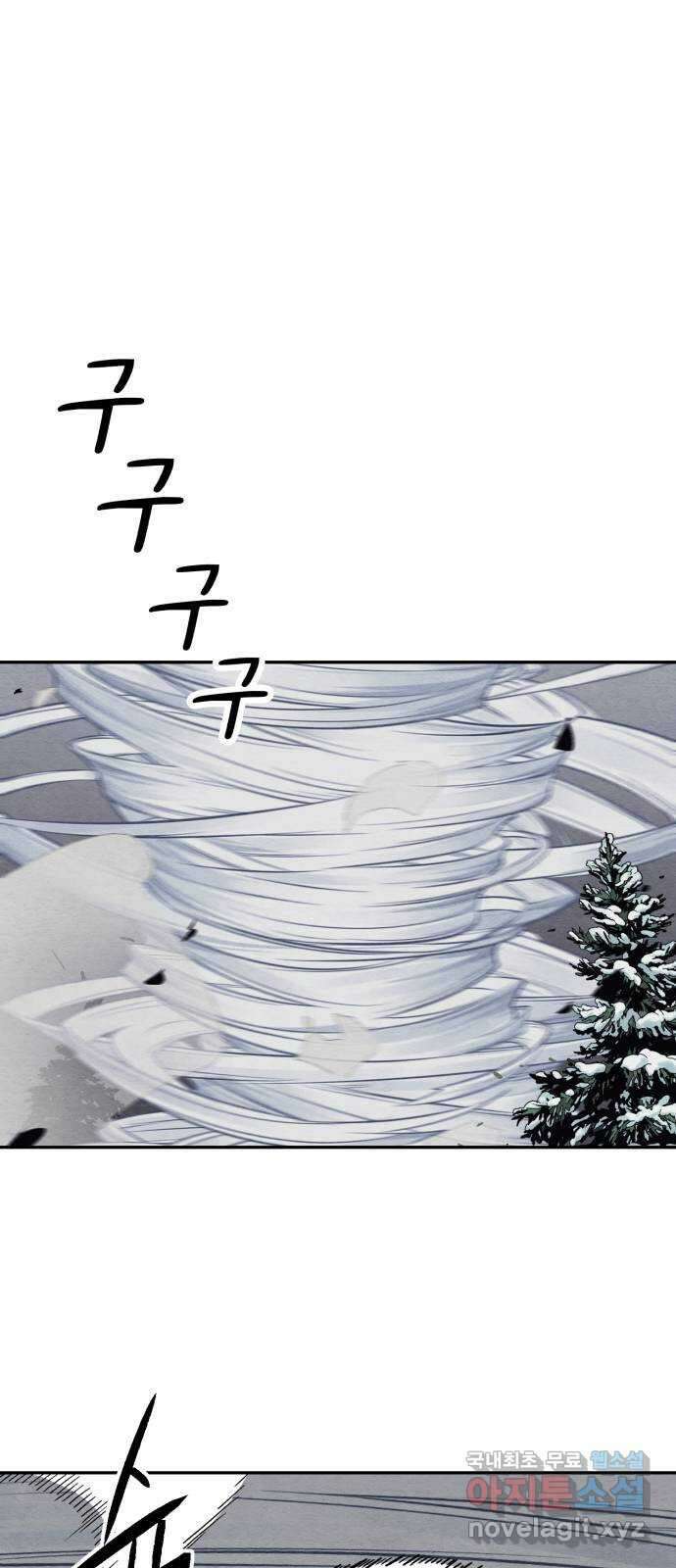 겨울특강 38화 13