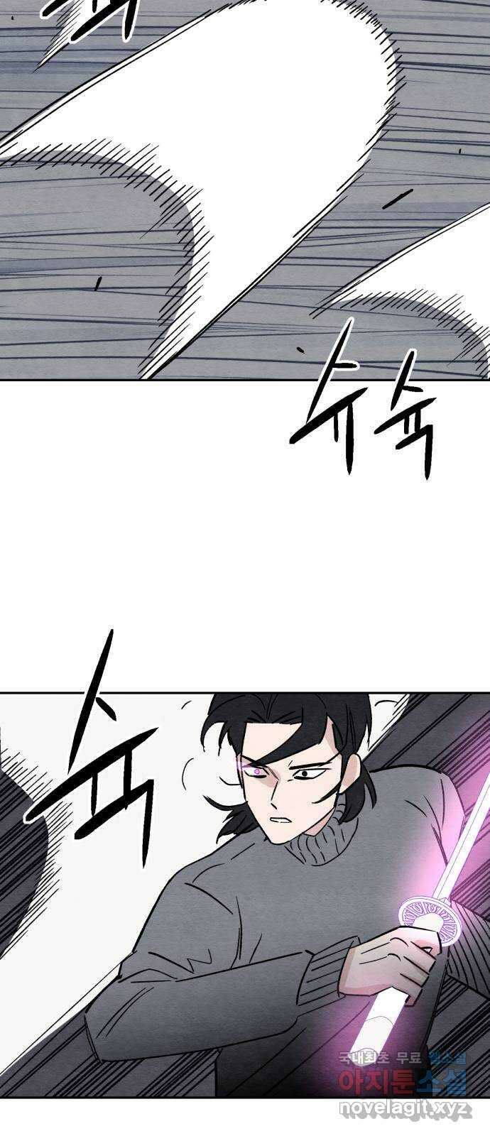 겨울특강 38화 14