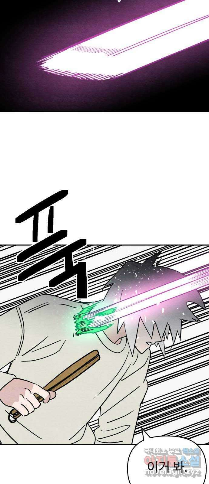 겨울특강 38화 17