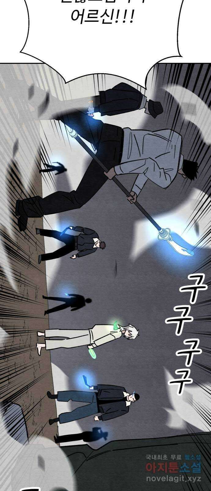 겨울특강 38화 26