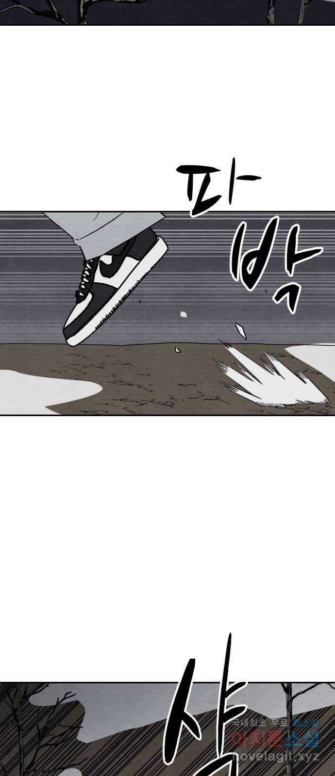 겨울특강 38화 30