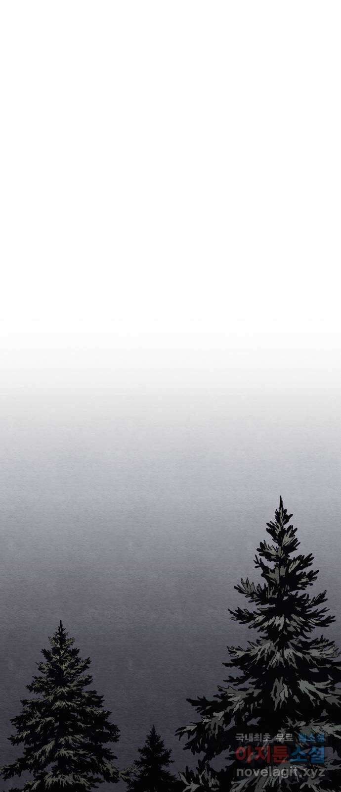 겨울특강 38화 37