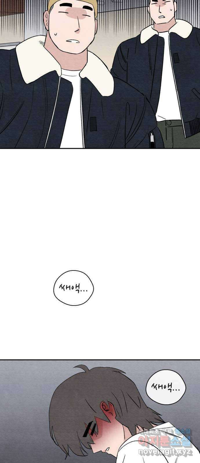 겨울특강 38화 49