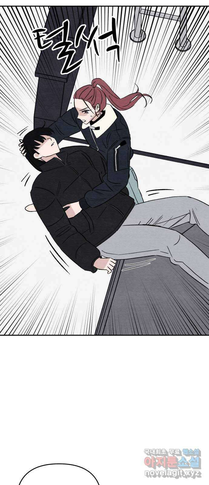겨울특강 38화 57