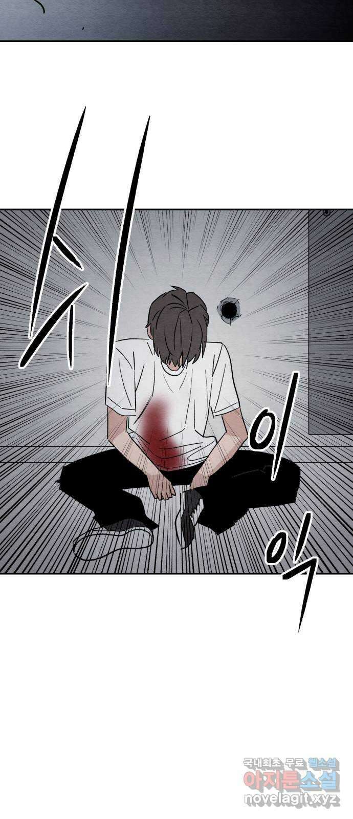 겨울특강 38화 59