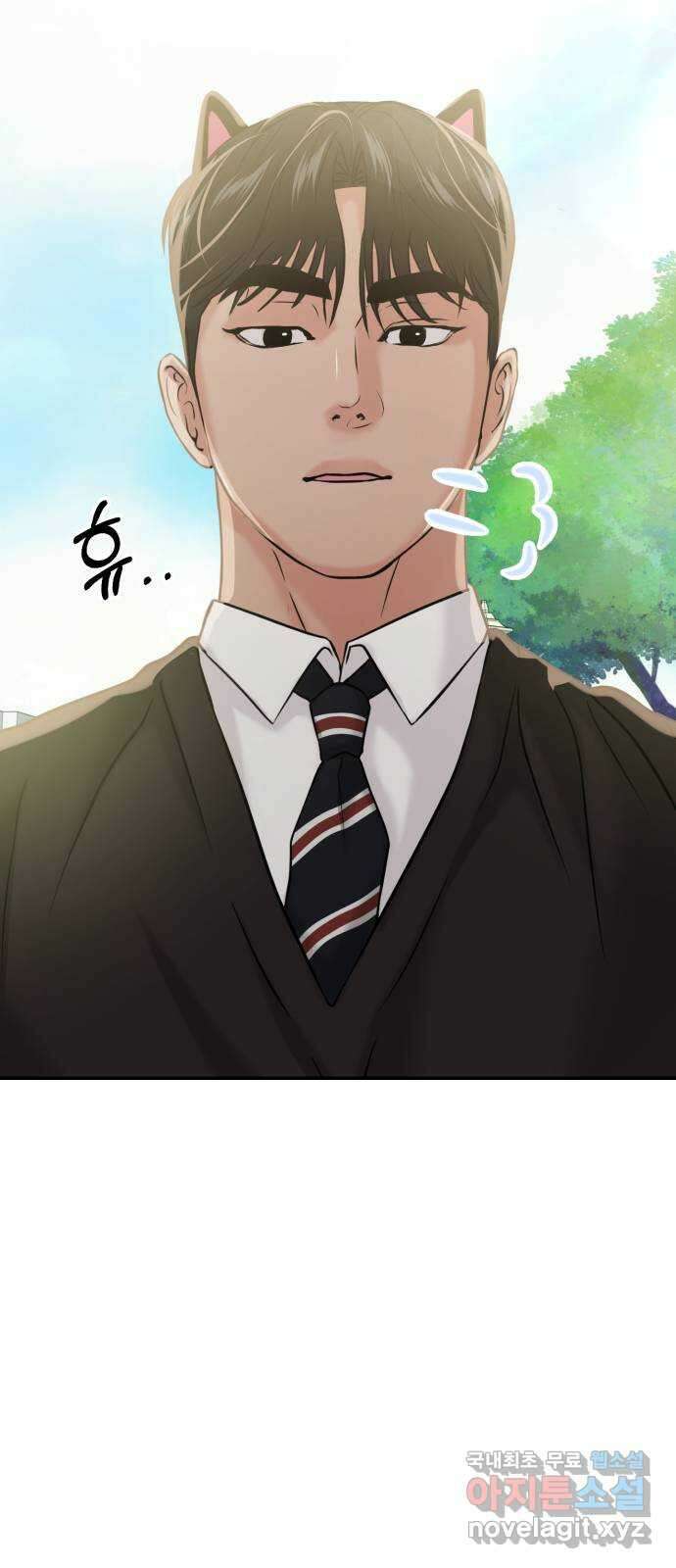 대충 캠퍼스로맨스임 52화 59