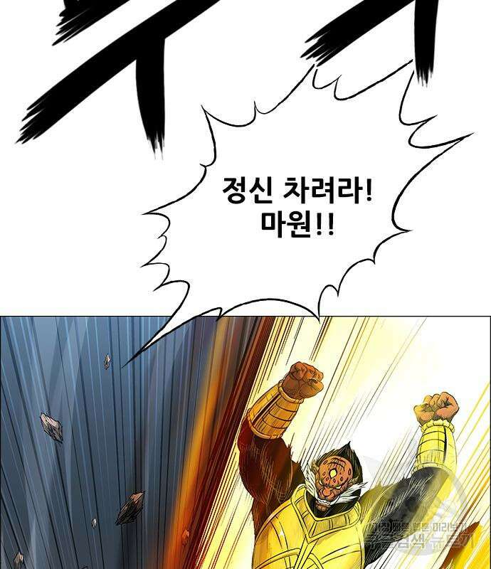 호랑이형님 3부 63화 33