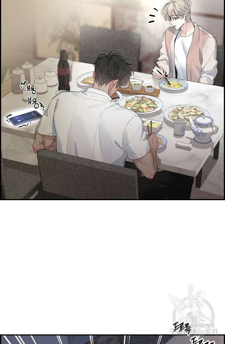 디펜스 메커니즘 34화 4
