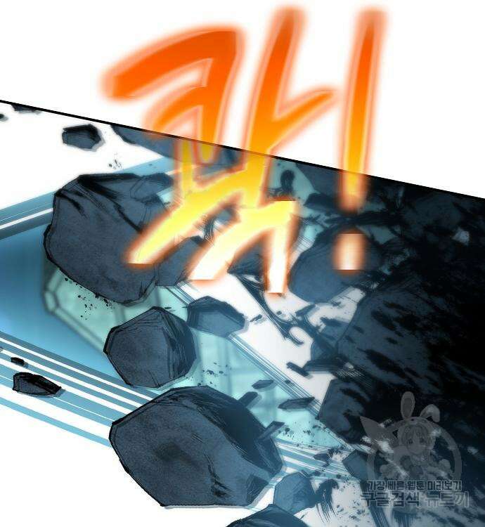 부패의 사제 13화 21