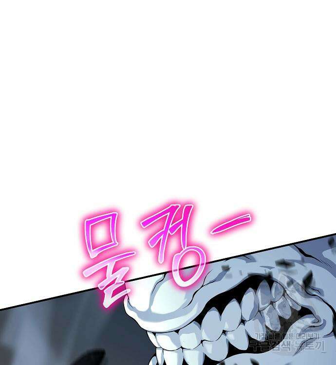부패의 사제 13화 45