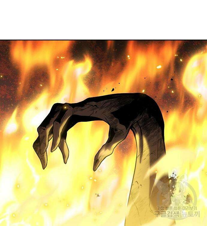 부패의 사제 13화 62