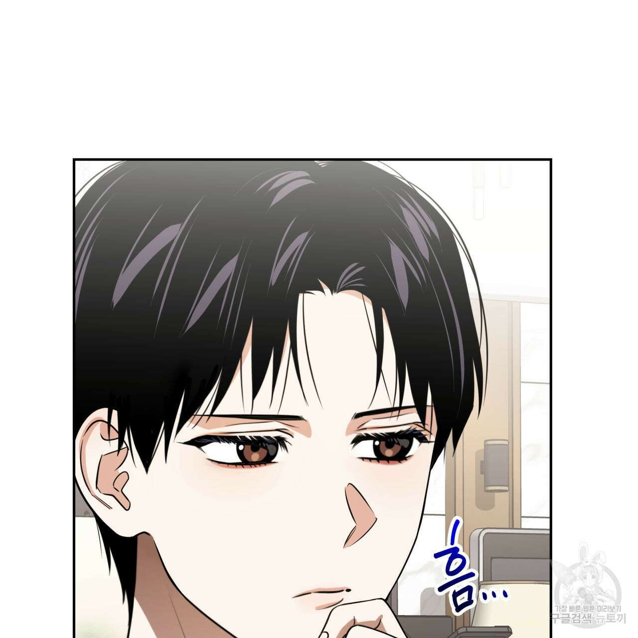 유언 때문에 죽는 건 잠깐 미뤘습니다 29화 4