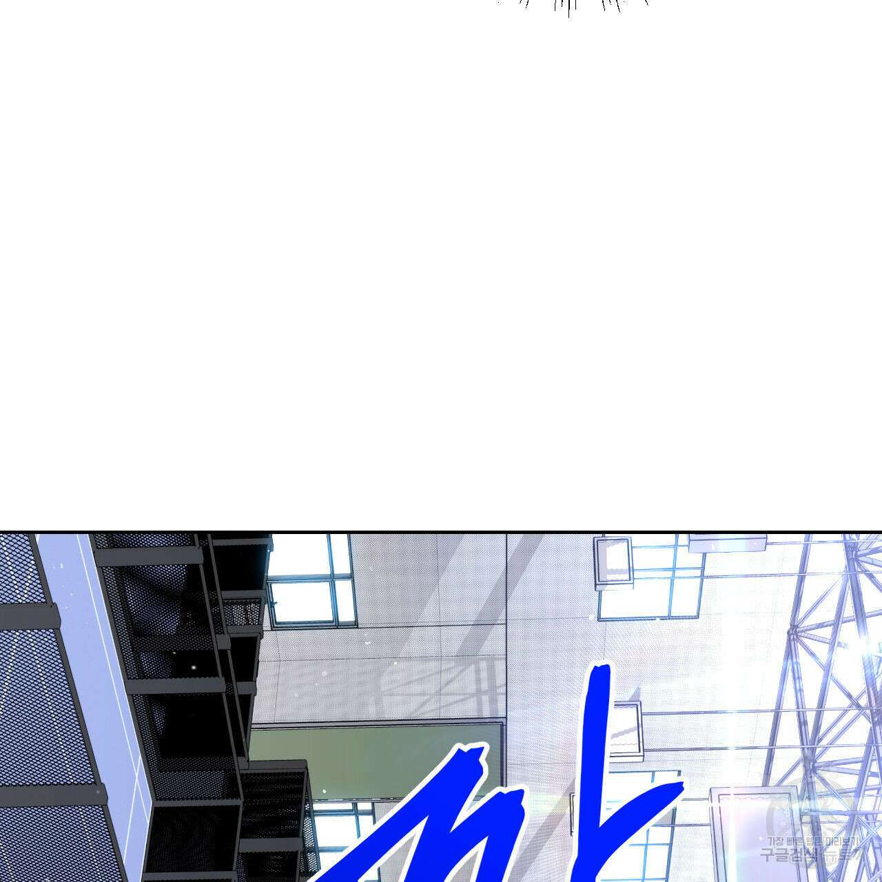 유언 때문에 죽는 건 잠깐 미뤘습니다 29화 23