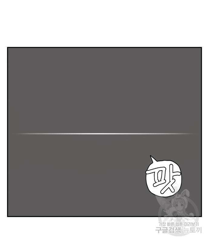 네이처맨 14화 9