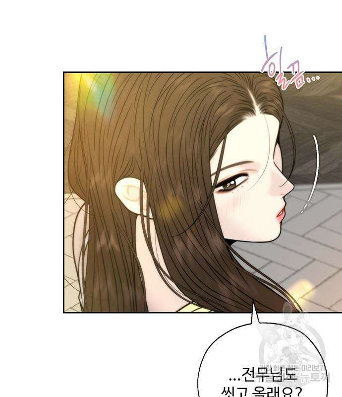 비서 일탈 42화 4
