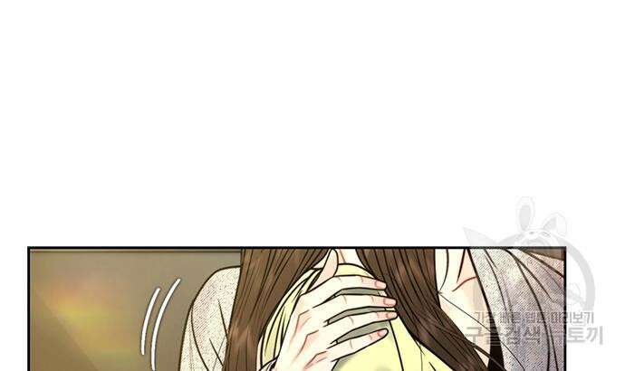 비서 일탈 42화 18