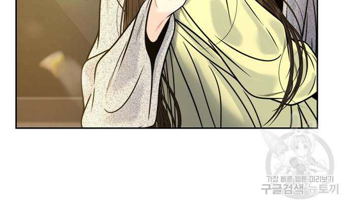 비서 일탈 42화 19