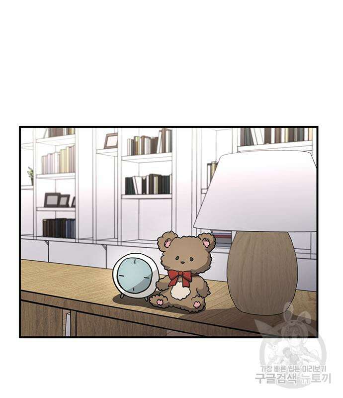 대박사건 11화 2