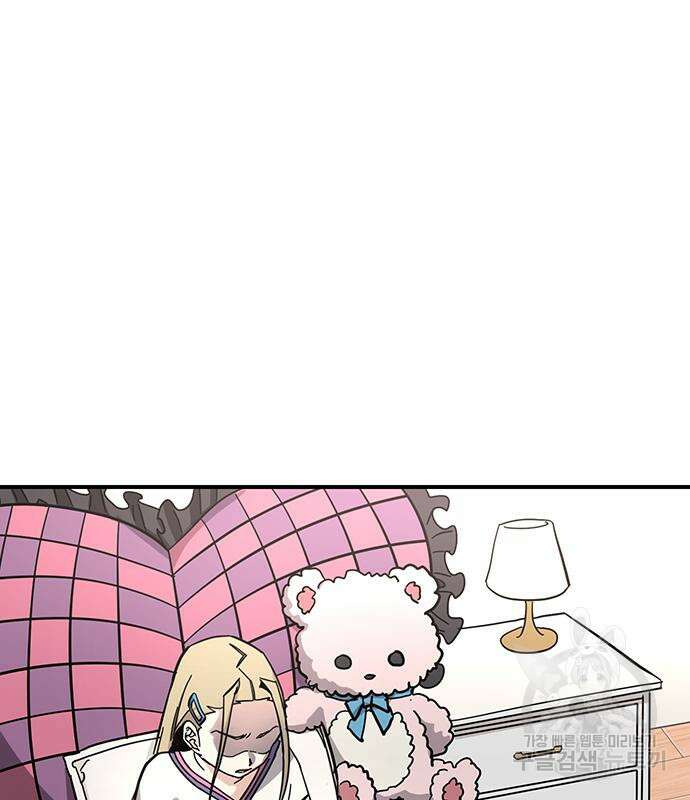 대박사건 11화 3