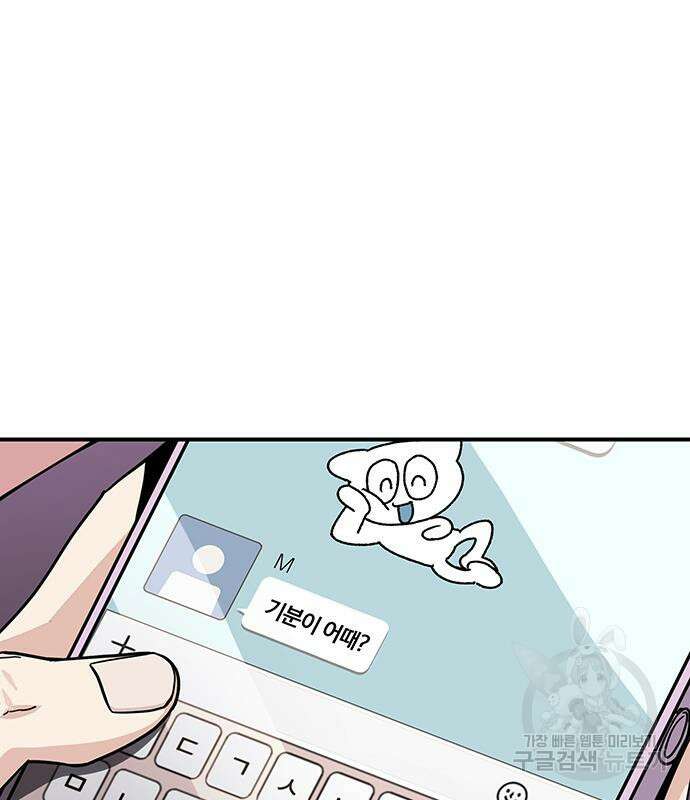 대박사건 11화 5