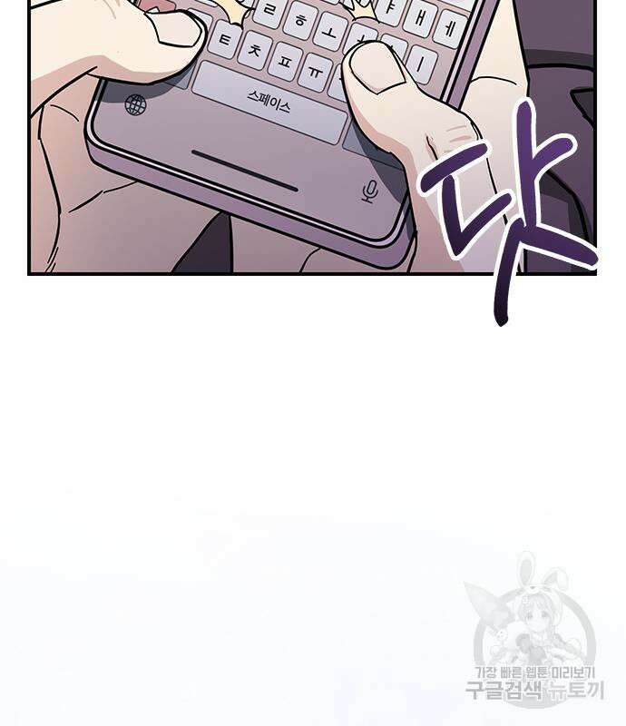 대박사건 11화 27