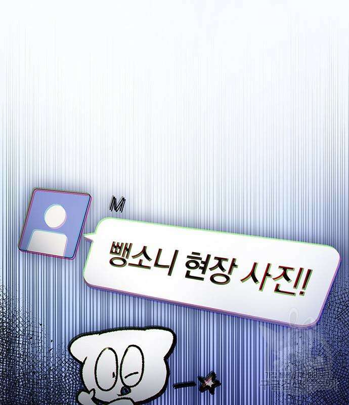 대박사건 11화 28