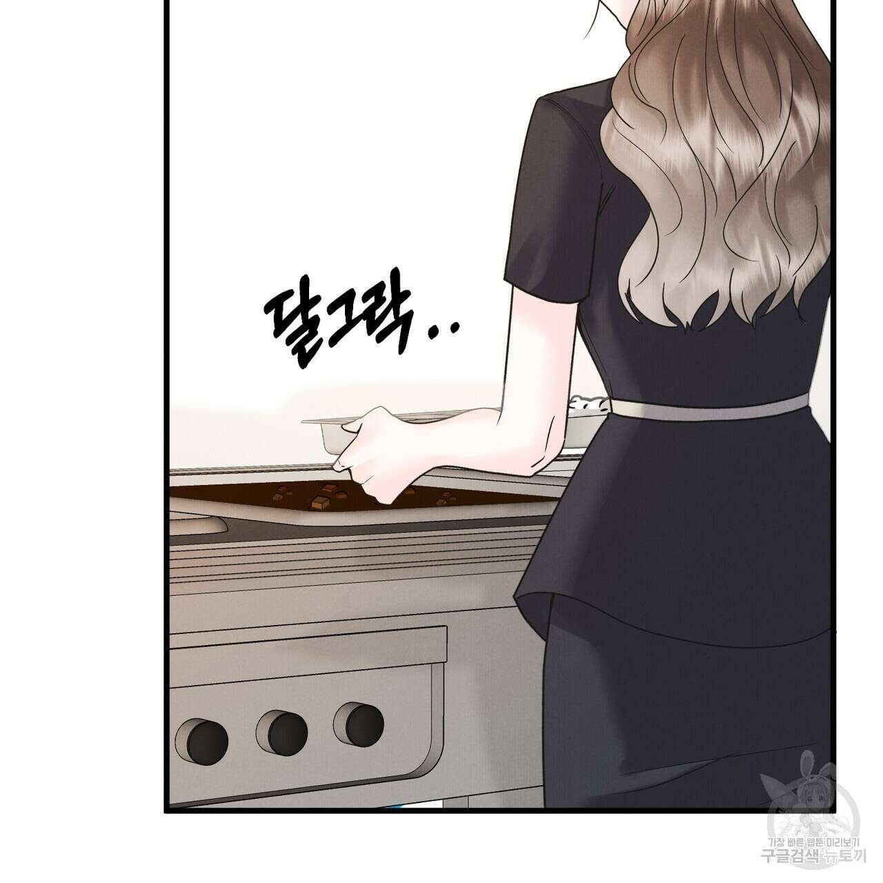각인되다 6화 11