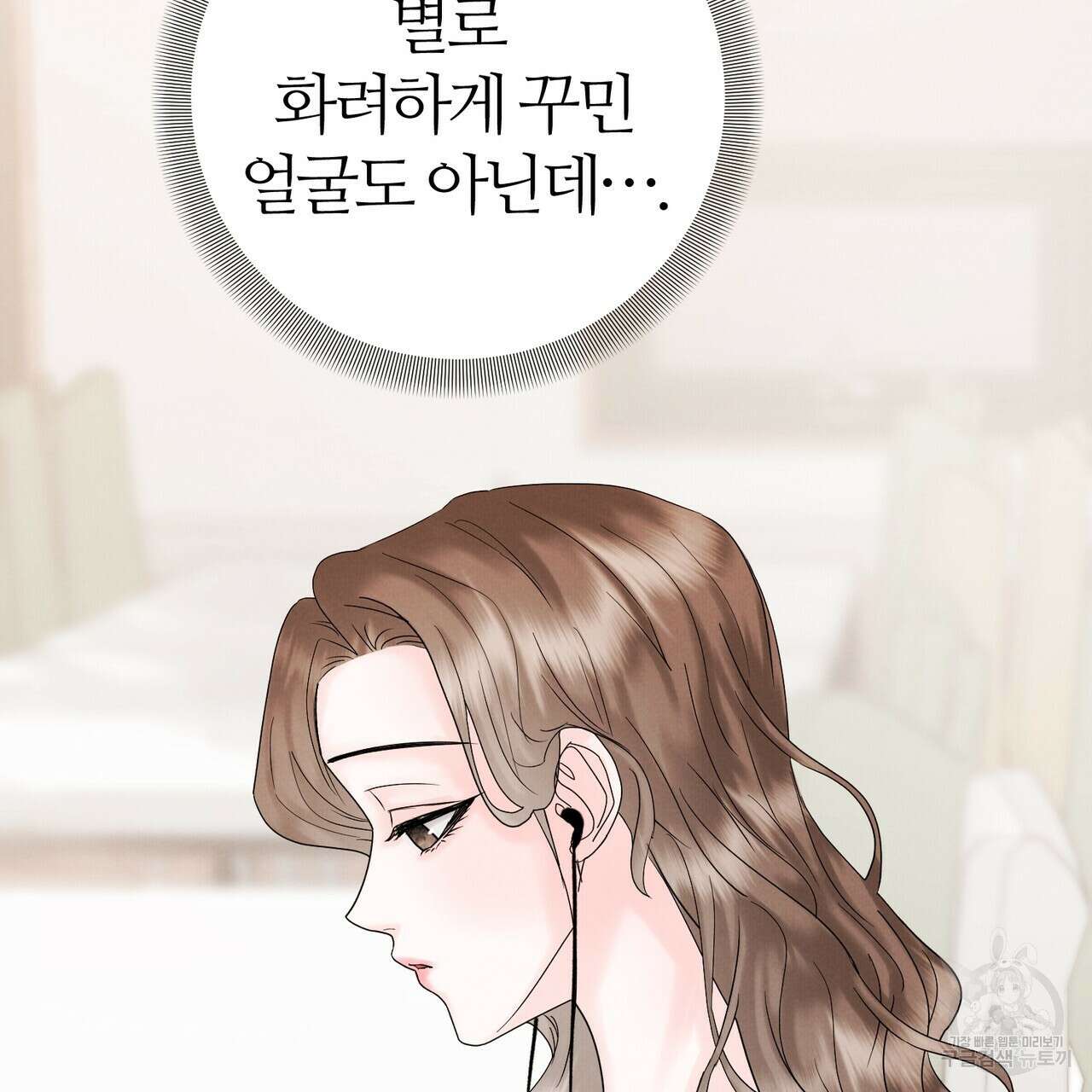 각인되다 6화 27