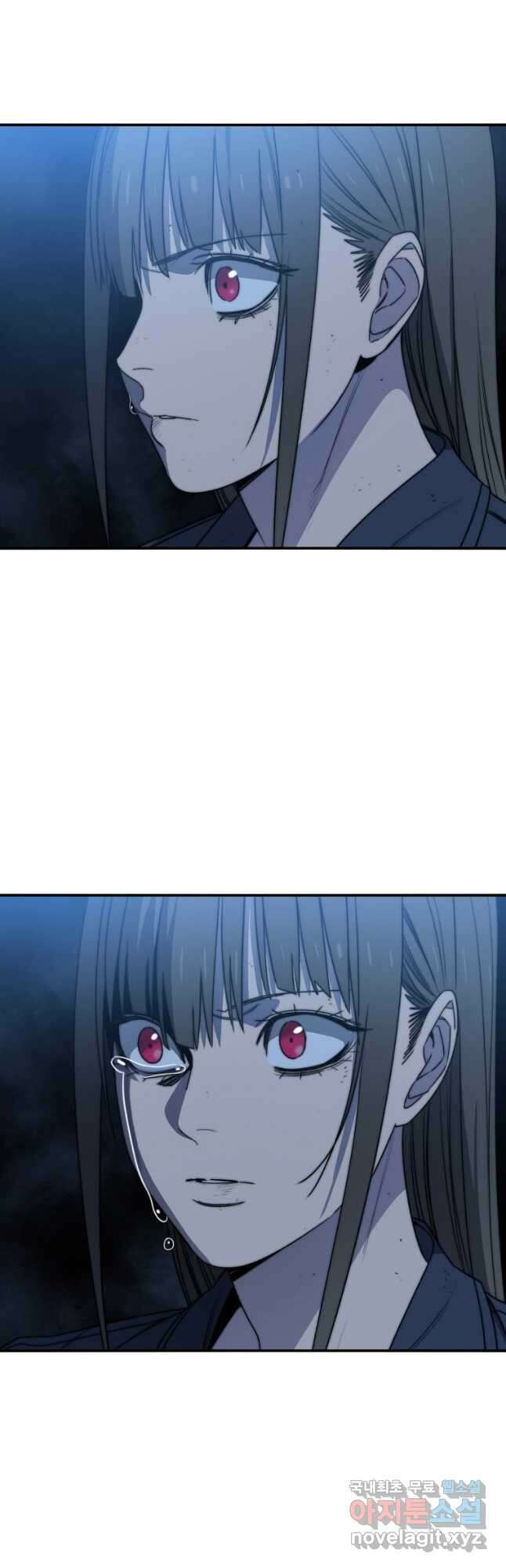 존재 54화 10