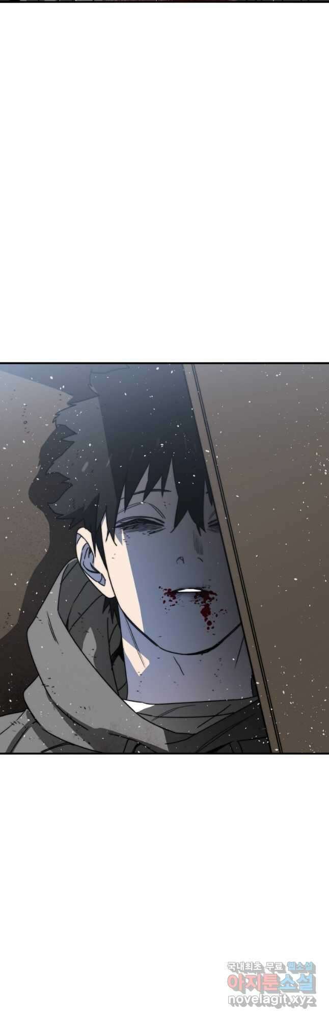 존재 54화 18