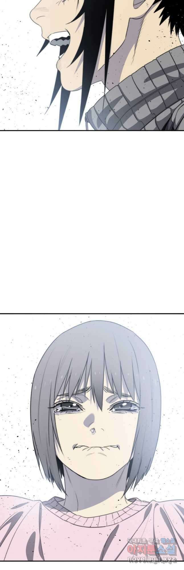 존재 54화 54