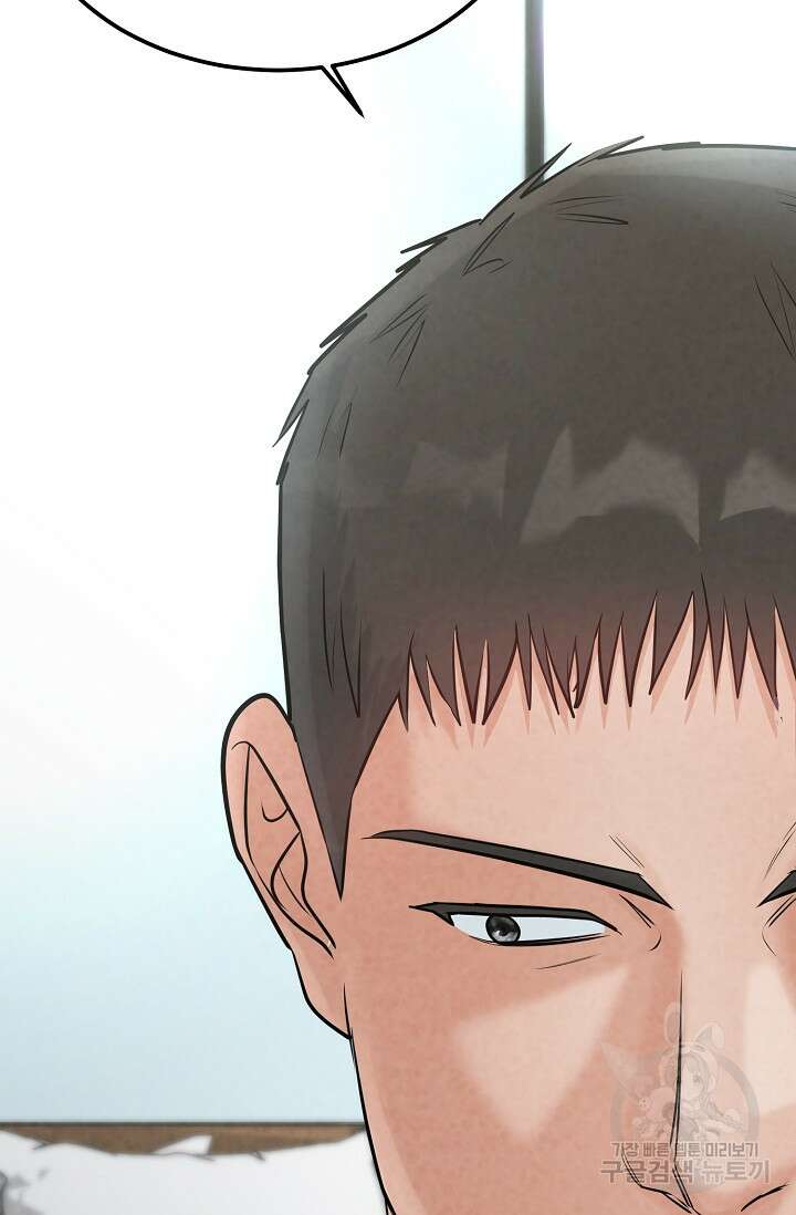 100마일 27화 17