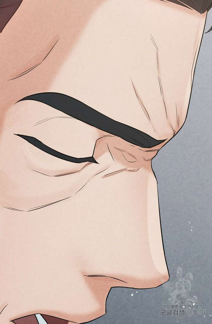 100마일 27화 29