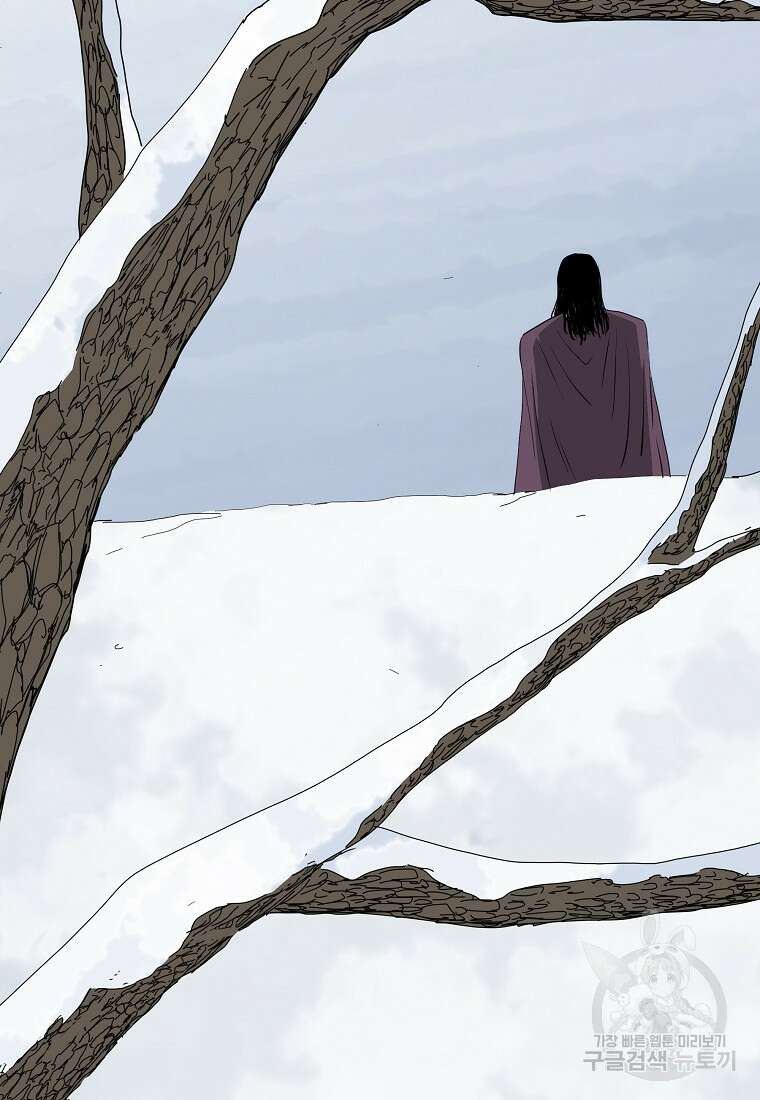 대자객교 21화 11