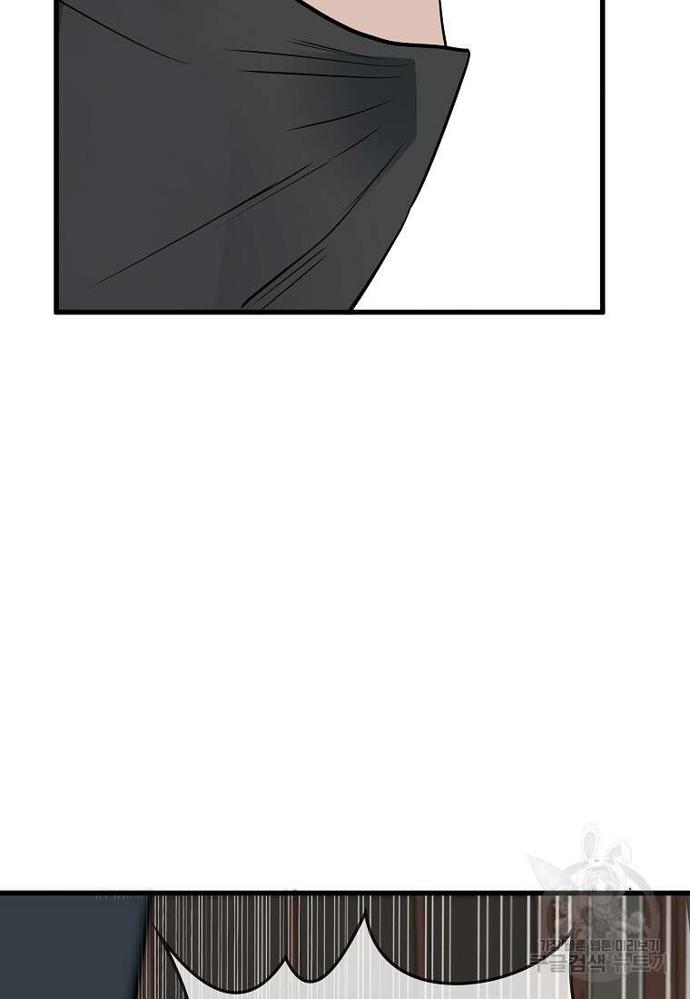 대자객교 21화 24