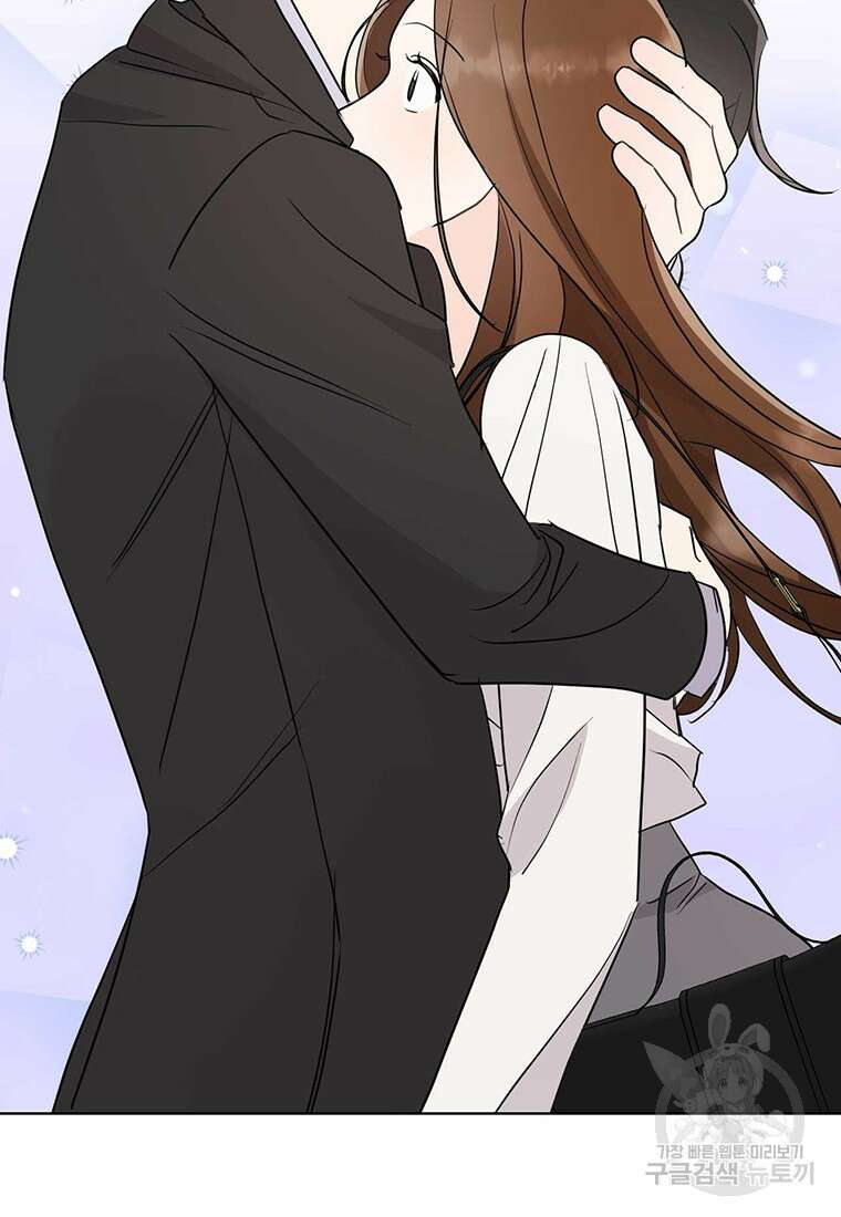 나의 보스와 정글에서 49화 21