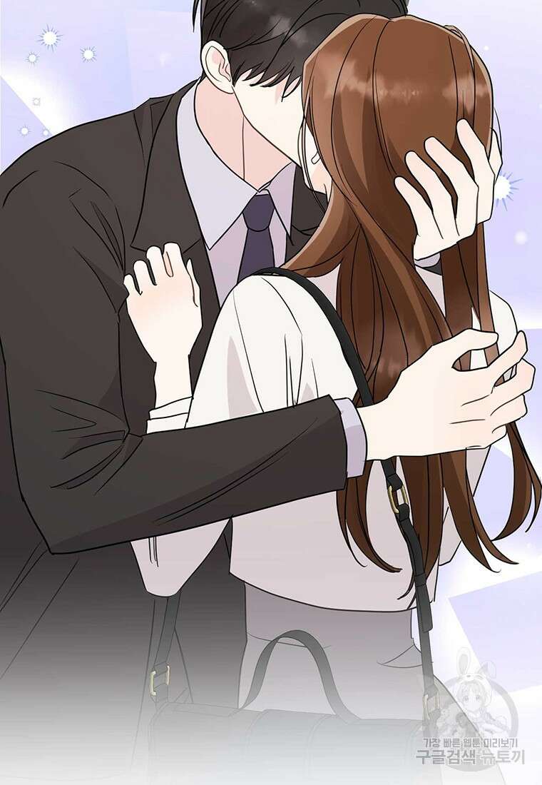 나의 보스와 정글에서 49화 32